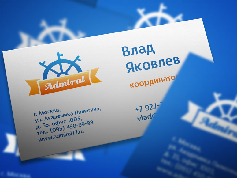 Разработка логотипа для сети хостелов Адмирал г Москва