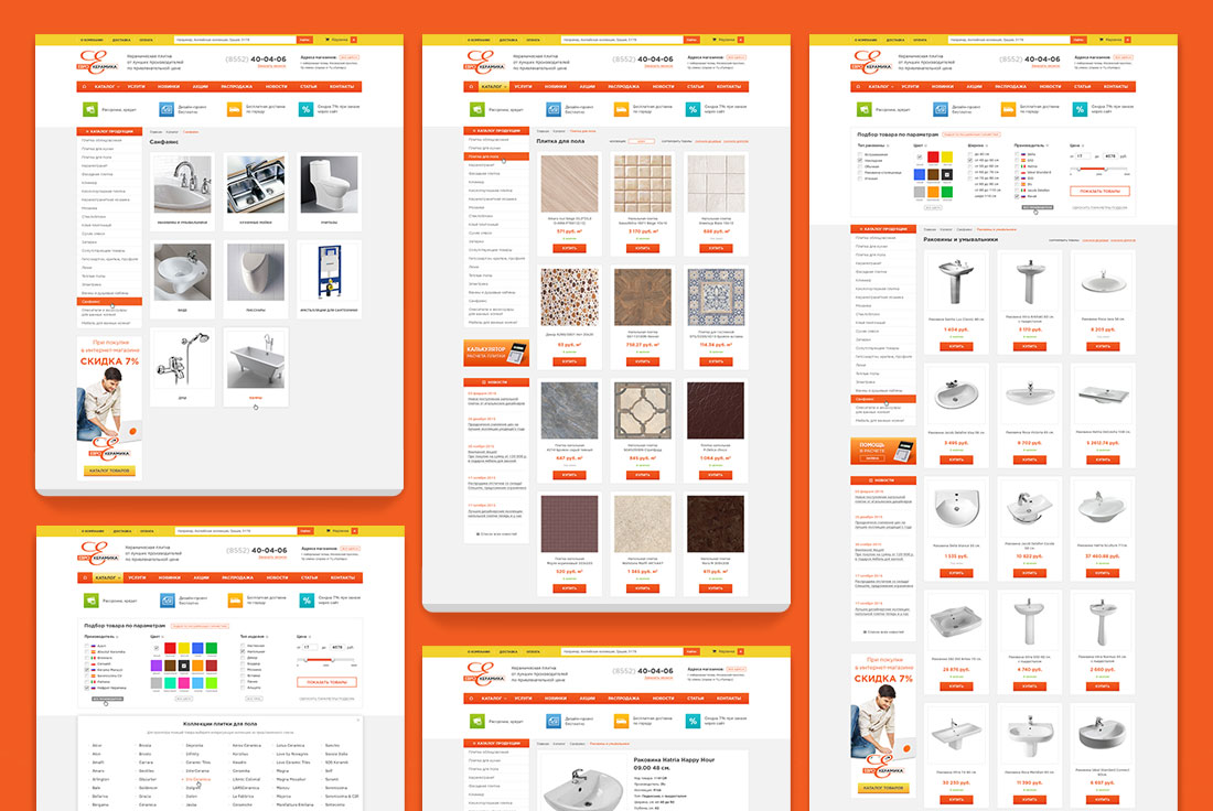 Разработка дизайна внутренних страниц интернет-магазина Еврокерамика